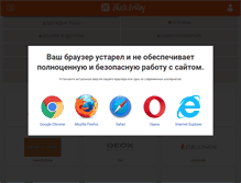 Tablet Screenshot of blackfriday.ru